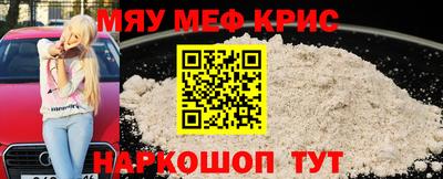 дурь Гусь-Хрустальный
