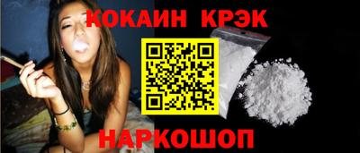 дурь Гусь-Хрустальный