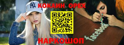 дурь Гусь-Хрустальный