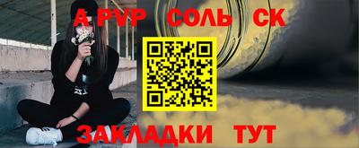 дурь Гусь-Хрустальный