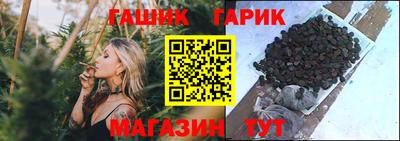 гидропоника Гусиноозёрск