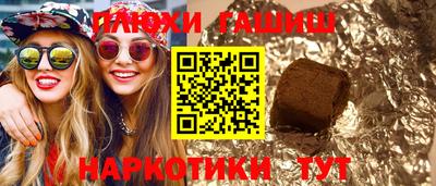 гидропоника Гусиноозёрск