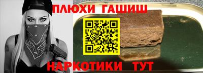 дурь Гусь-Хрустальный