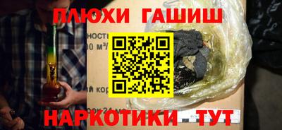 гидропоника Гусиноозёрск