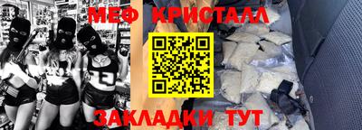 дурь Гусь-Хрустальный