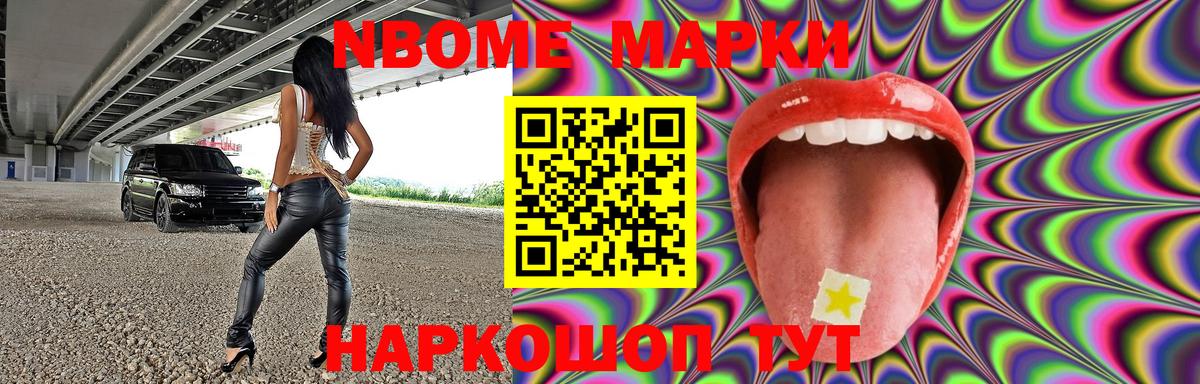 Лсд 25 экстази ecstasy  ЛСД экстази ecstasy  Новороссийск  Вход с VPN 
