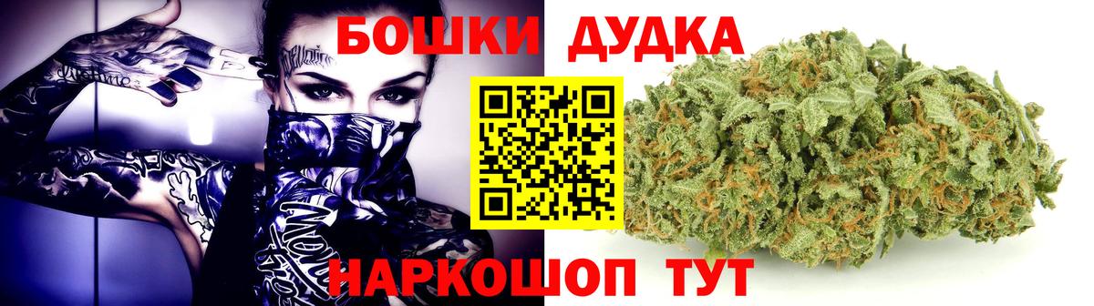 Марихуана планчик  Вход с VPN  Марихуана индика  Новороссийск  Бошки Шишки индика 